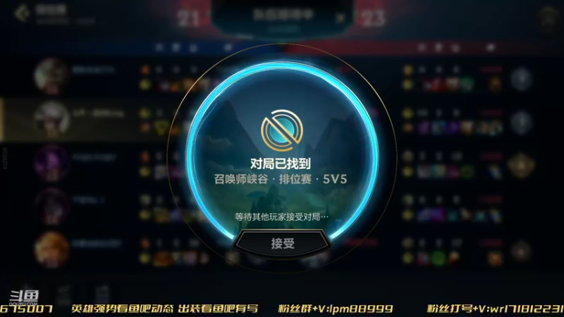 【2022-02-05 02点场】若念king：冲10500青钢影  第一惩戒