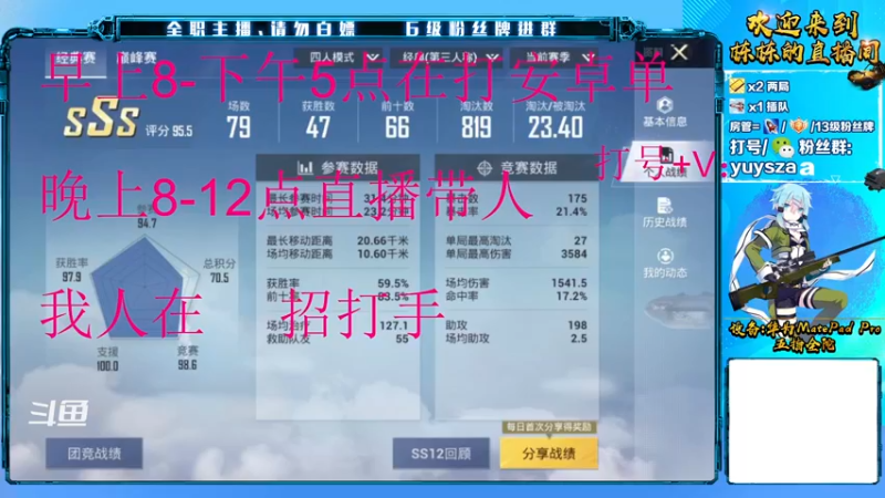 【2022-02-07 17点场】SGl丶栋栋：安卓ios帮打，义乌【狗栋栋】有车位