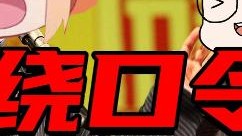 德云社韩国分社