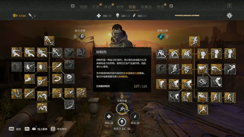 【2022-02-08 00点场】摩卡加冰丶：二周目 治安者！~