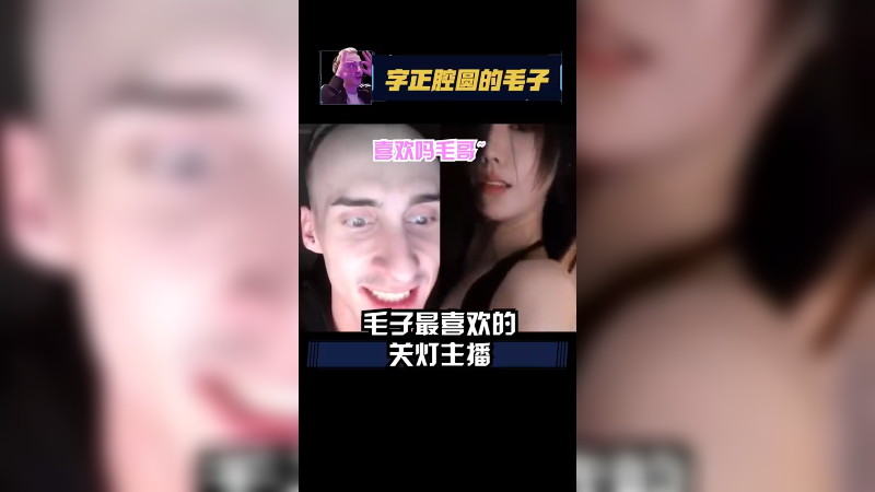 这个宝贝关灯的时候啊啊啊！！