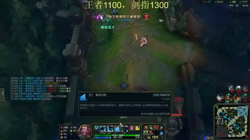 【2022-02-08 15点场】恶霸提莫：我的机会来了！1100冲1500