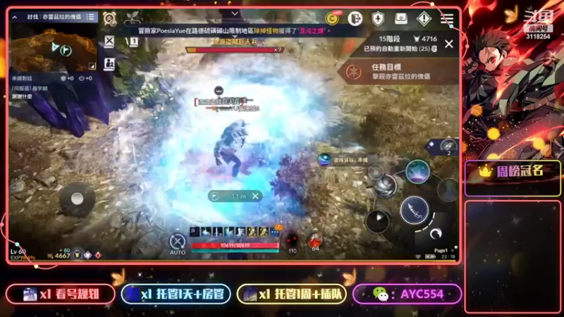 【2022-02-07 22点场】安逸城GG：【黑色沙漠手游】异域魔幻MMORPG