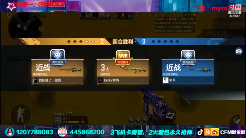 【2022-02-02 18点场】默依默：【新年快乐！！！】