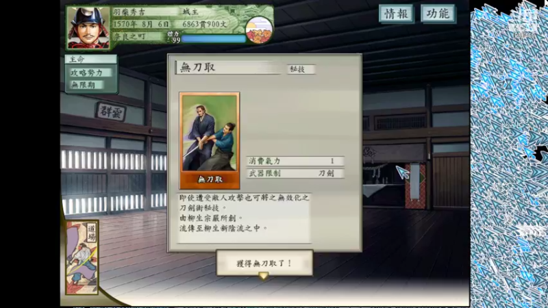 【2022-02-08 22点场】张知秋：每晚8点直播 1981455
