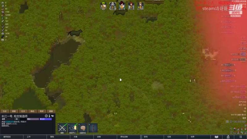 【环世界】steam靖哥哥的精彩时刻 20220208 01点场