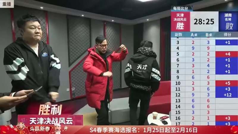 【2022-02-08 03点场】JJ斗地主官方：经典战役回顾 488743