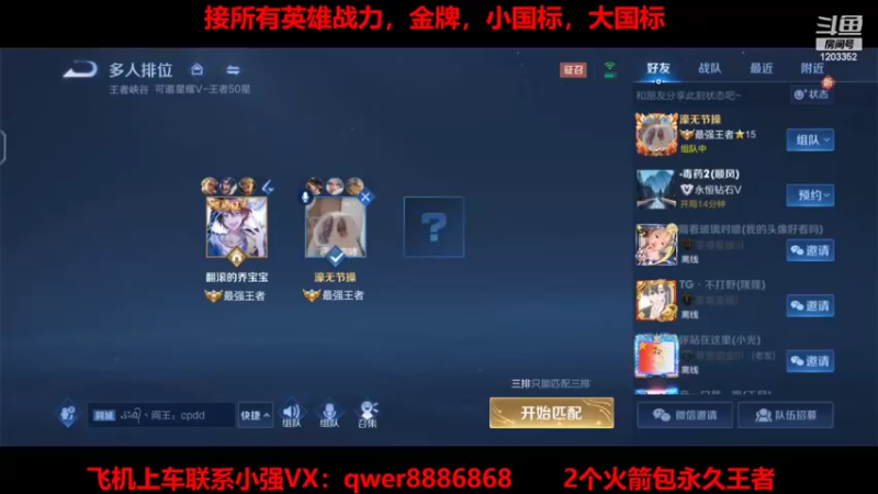 【2022-02-08 11点场】BOA小强：祝大家新年快乐，虎年发大财