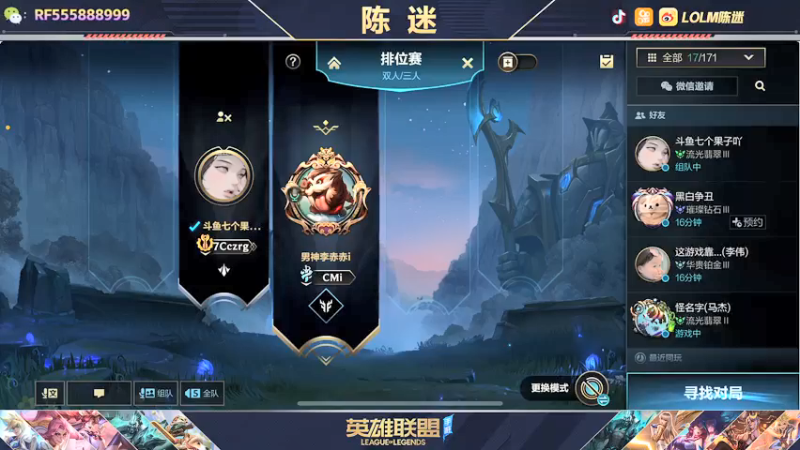 【2022-01-30 02点场】陈迷丶德莱文：【国一德莱文】屠杀秀