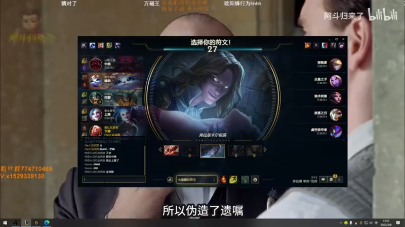 【2022-02-08 15点场】地球胖丶驴酱：新年快乐 吸血鬼专场