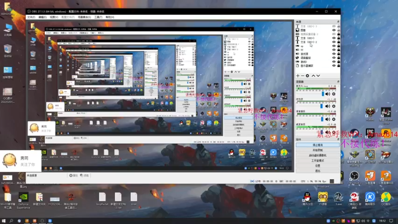 【2022-02-06 19点场】小卑鄙丶iwnl：过年不打烊