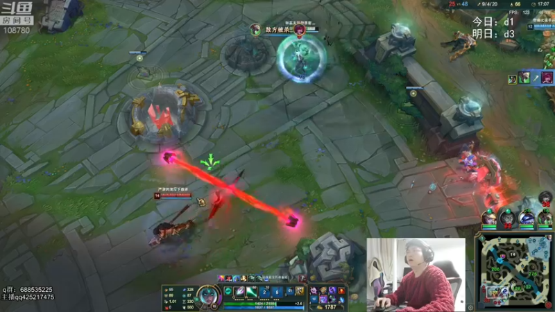 【2022-02-08 04点场】兮饭锐雯：无限火力滴神~~