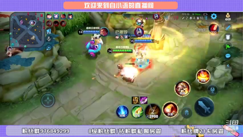 【2022-02-07 22点场】自小语：巅峰 2203上第一