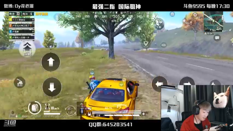 【2022-02-08 19点场】Dy花老湿：【二指巅峰，开工大吉】