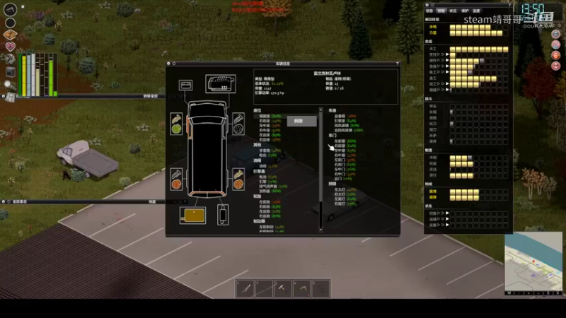 【僵尸毁灭工程】steam靖哥哥的精彩时刻 20220206 23点场
