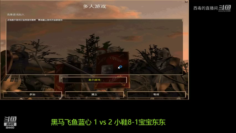 小鞋组3：1黑马组