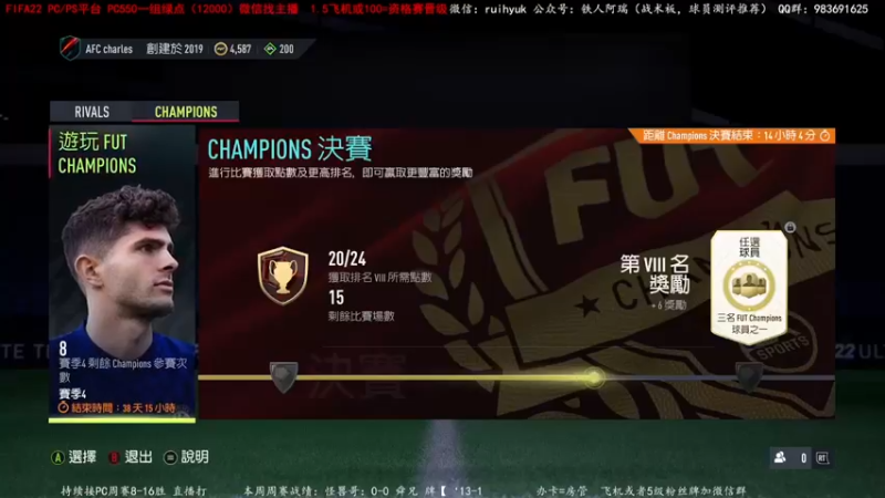 【2022-02-07 00点场】铁人阿瑞：国足牛比！
