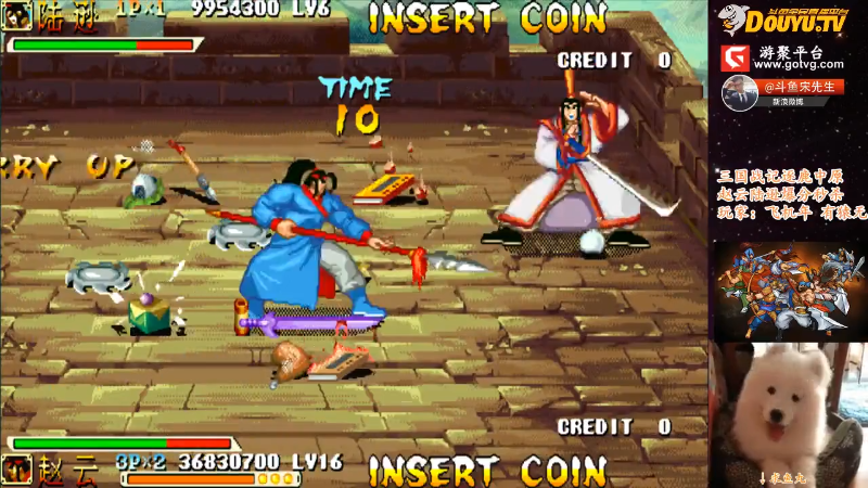 【怀旧游戏】宋先生的精彩时刻 20220208 09点场