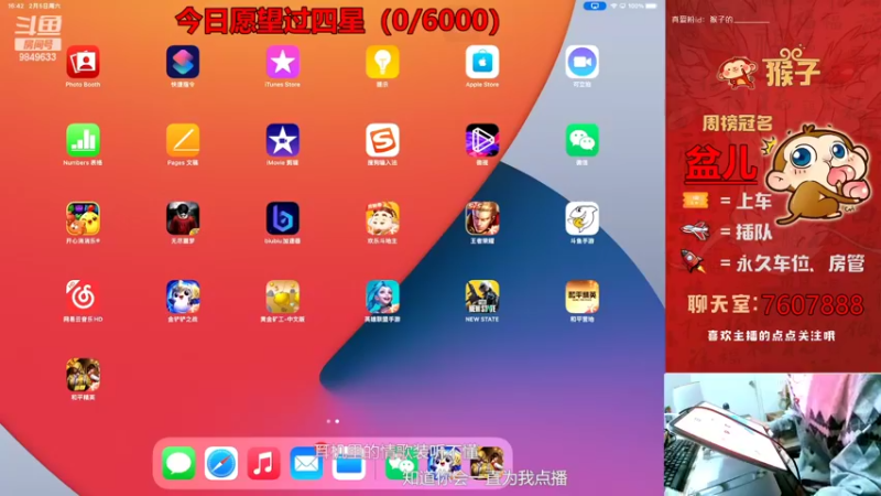 【2022-02-05 16点场】是猴子不是Monkey：山中无老虎，猴子称霸王！（果V收）