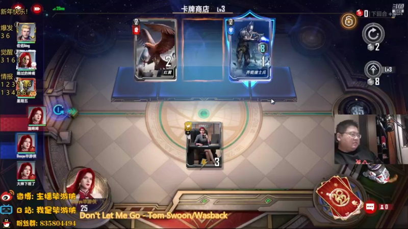 【2022-02-04 23点场】毕游侠：晚上好啊，三狼时代？