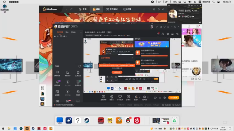 【2022-02-05 16点场】名字好小：全能乱杀模式，东北小田田