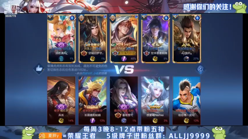【2022-02-07 19点场】YTG夏天：前职业五排！！