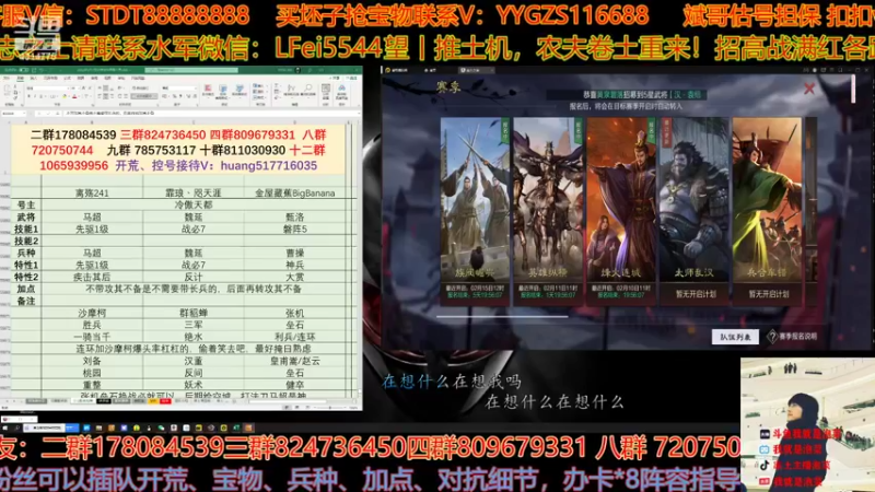 【2022-02-08 14点场】我就是泡菜：新出的刘禅测完没？一起聊聊啊