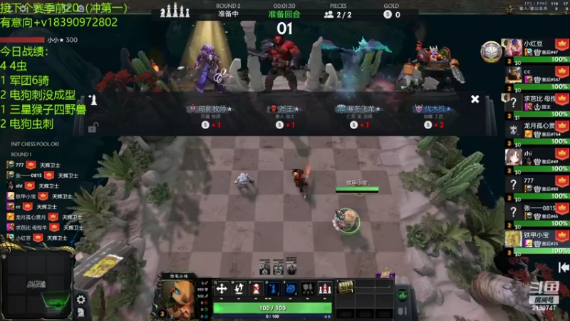 【2022-02-08 22点场】生吃小孩i：祝大家新年快乐，把把三猫~