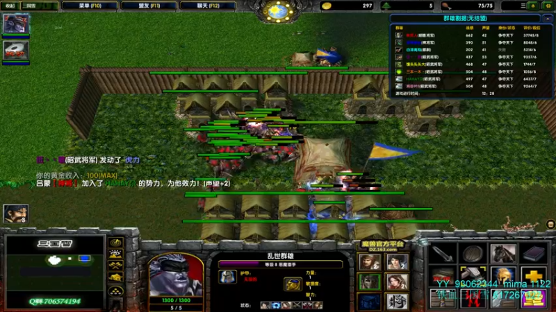 【2022-02-07 16点场】余贰人：3：新年快乐