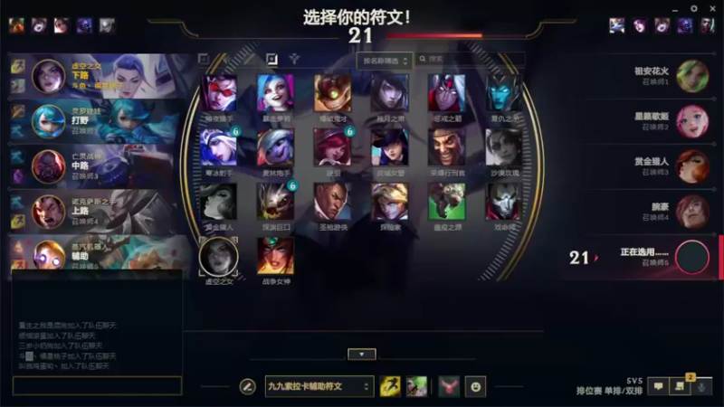 【2022-02-07 12点场】福星桃子：峡谷之巅操作一下~