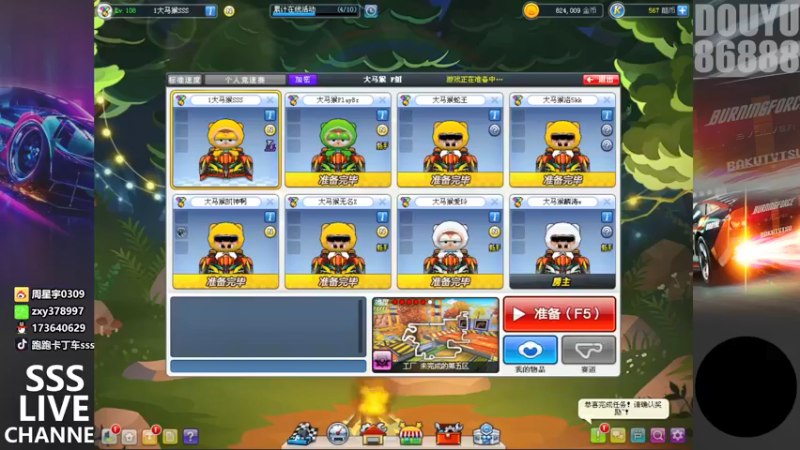 【2022-02-08 19点场】Popkartsss：新年好~今天第二组F组比赛！