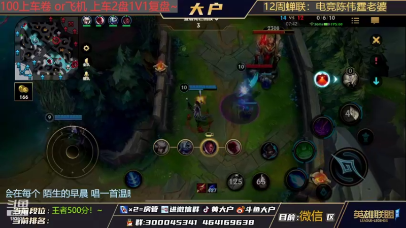【2022-02-08 13点场】大户呀：今天我就是琴女KIGN！