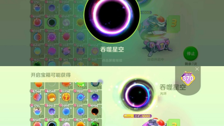 卡极品技巧