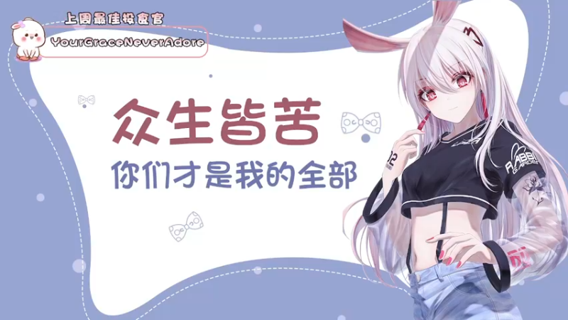 【2022-02-07 21点场】昔恩小姐姐：搞笑女没有爱情~ 6301433