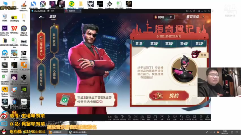 【2022-02-03 19点场】毕游侠：晚上好啊，三狼时代？