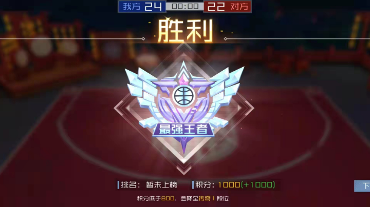 紫原他要来了