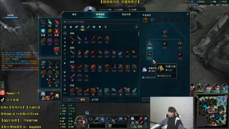 【2022-02-08 02点场】白羊妖姬：【斗一姬】【中路细节全解】