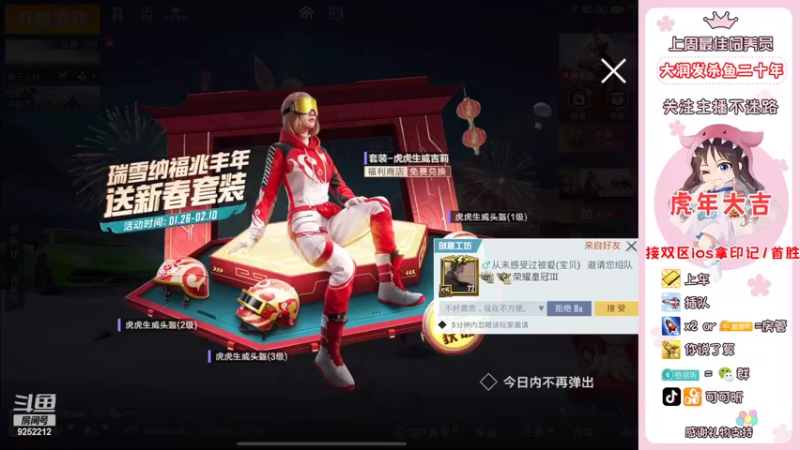 【2022-02-07 18点场】可可昕ohh：【有位】欢乐带粉~