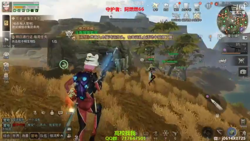 【2022-02-07 22点场】筱狐言：北望峰强势收人，高校dd