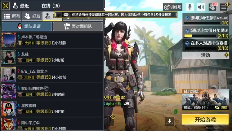 【2022-02-08 09点场】长青Allen：长青：八号了吖，真快~！