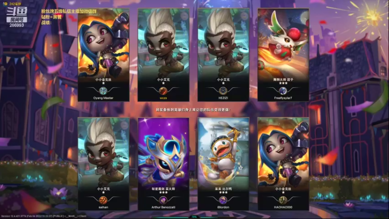 【2022-02-07 21点场】卑微小泽丶：小泽：无聊玩会儿