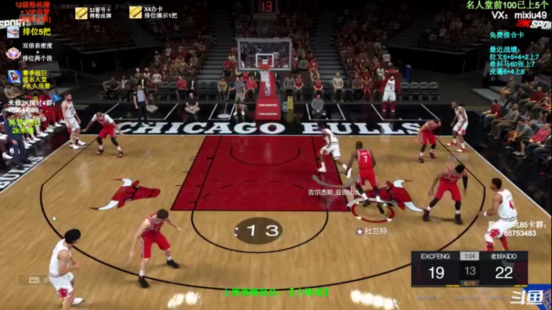 【2022-02-07 18点场】BN丶米修：满突麦迪上分局！办卡看号