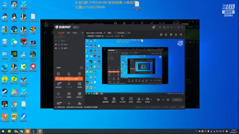 【2022-02-07 21点场】douyu小焕：艾欧尼亚1356上1500