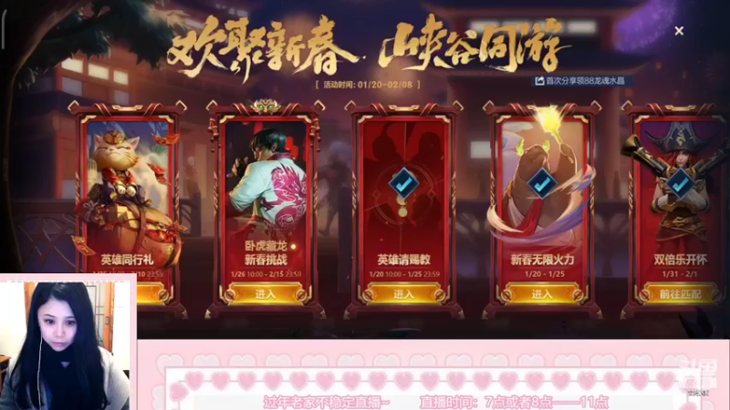 【2022-02-08 19点场】Mayuki小闲闲：小闲闲：回成都倒计时3天~