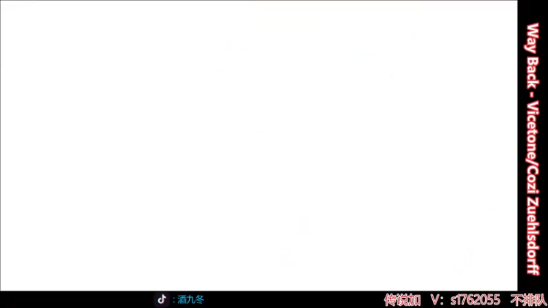 【2022-02-07 22点场】酒九冬：时代的残党，大家新年好。