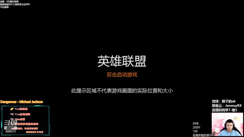 【2022-02-07 09点场】狮子的ak：全方面快速上手S6.5！
