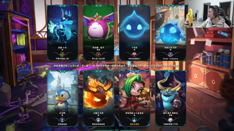 【余小C真的很强】：2姐妹，4格斗，3炼金吃鸡