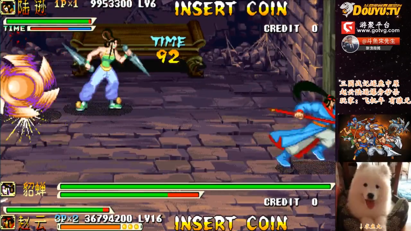 【怀旧游戏】宋先生的精彩时刻 20220208 09点场