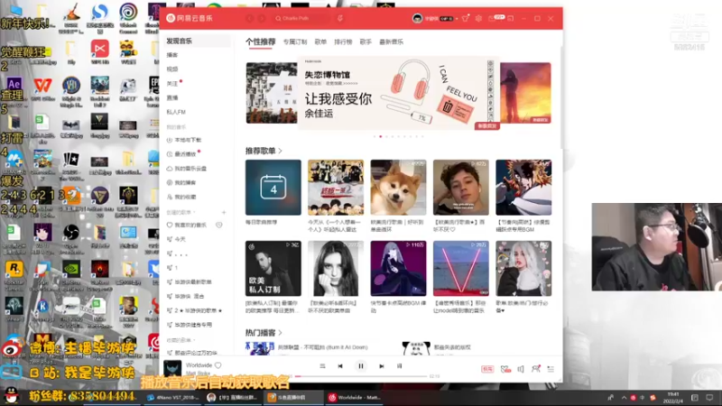 【2022-02-04 19点场】毕游侠：晚上好啊，三狼时代？