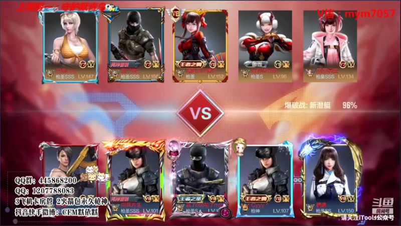 【2022-02-06 19点场】默依默：【新年快乐】 4479957